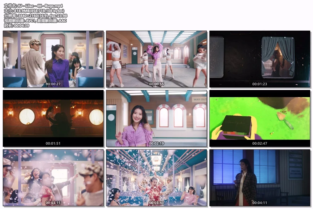 图片[2]-IU – Lilac 4K 2160P [Bugs MP4 818.9MB]-蓝光演唱会资源网