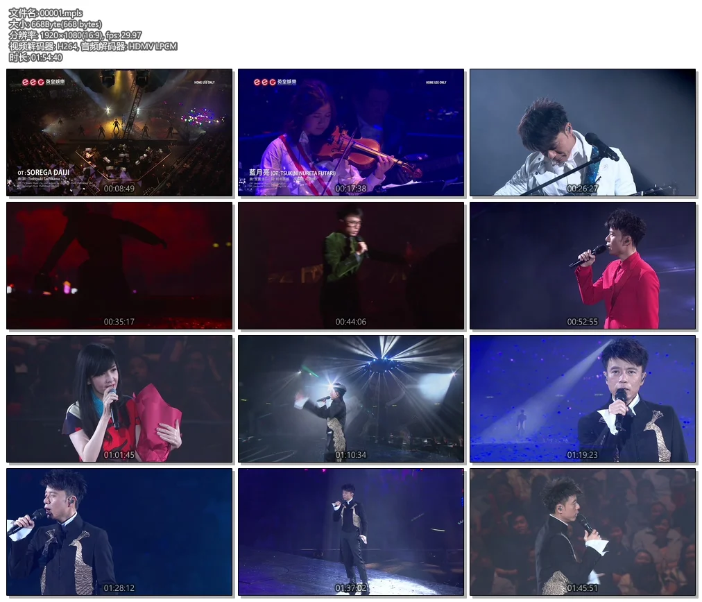 图片[2]-LIMELIGHT – MADELEINE (Spiecial Clip) 4K 2160P [Bugs MP4 1.2GB]-蓝光演唱会资源网