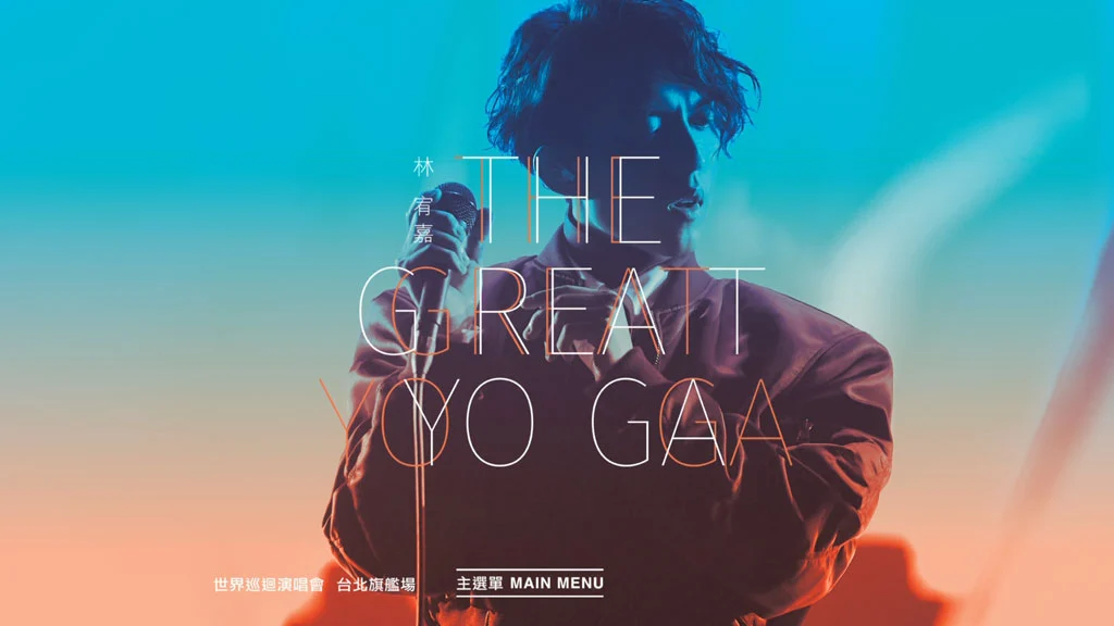 林玉英 – 钢琴酒吧专辑三 卡拉OK [DVD ISO 3.2GB]-2345资源网 - 精品建站资源与技术分享平台