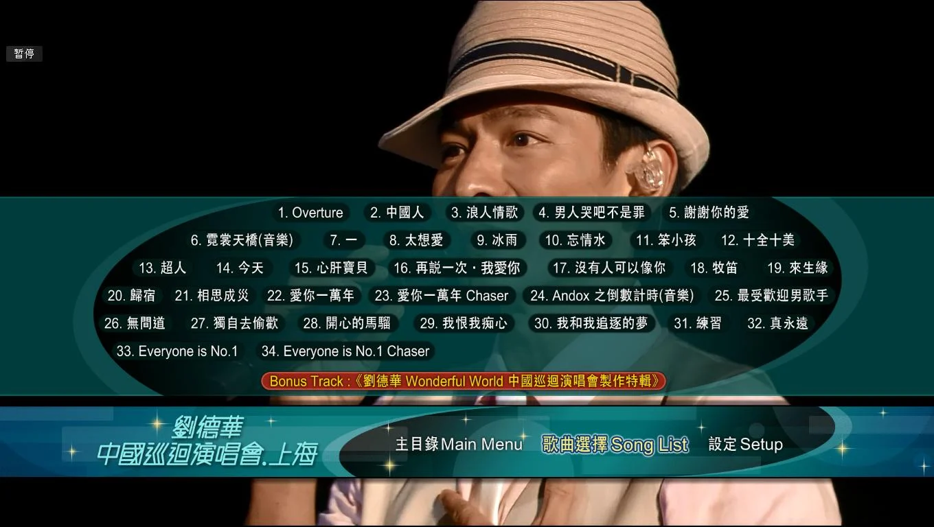 图片[2]-刘若英 2016 Renext 我敢世界巡回演唱会 [2DVD ISO 12.28GB]-蓝光演唱会资源网