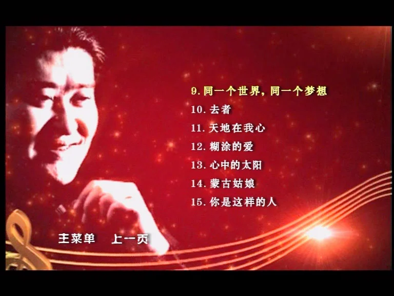 图片[3]-刘德华 – 卡拉OK专集3A [DVD ISO 2.91G]-蓝光演唱会资源网
