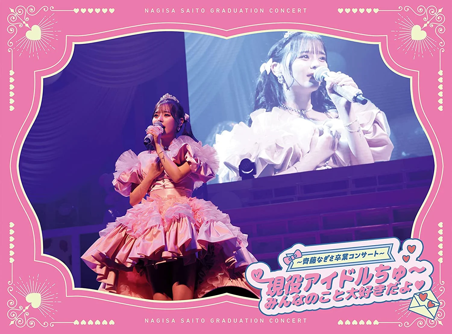 =LOVE ～齊藤なぎさ卒業コンサート～ 現役アイドルちゅ～ みんなのこと大好きだよ (完全生産限定盤) 2023 [BDISO 44.2GB]-蓝光演唱会资源网
