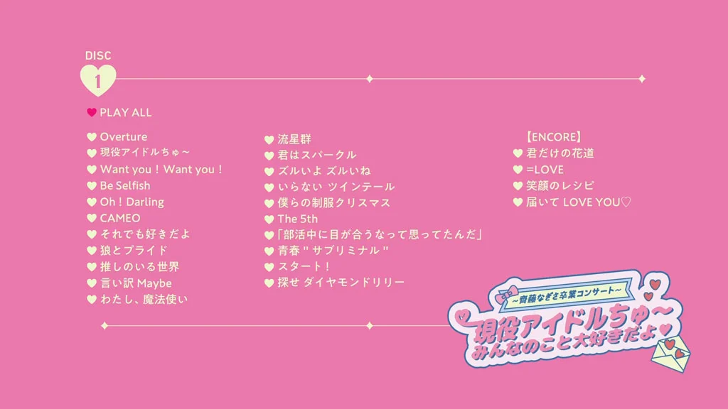 图片[2]-=LOVE ～齊藤なぎさ卒業コンサート～ 現役アイドルちゅ～ みんなのこと大好きだよ (完全生産限定盤) 2023 [BDISO 44.2GB]-蓝光演唱会资源网