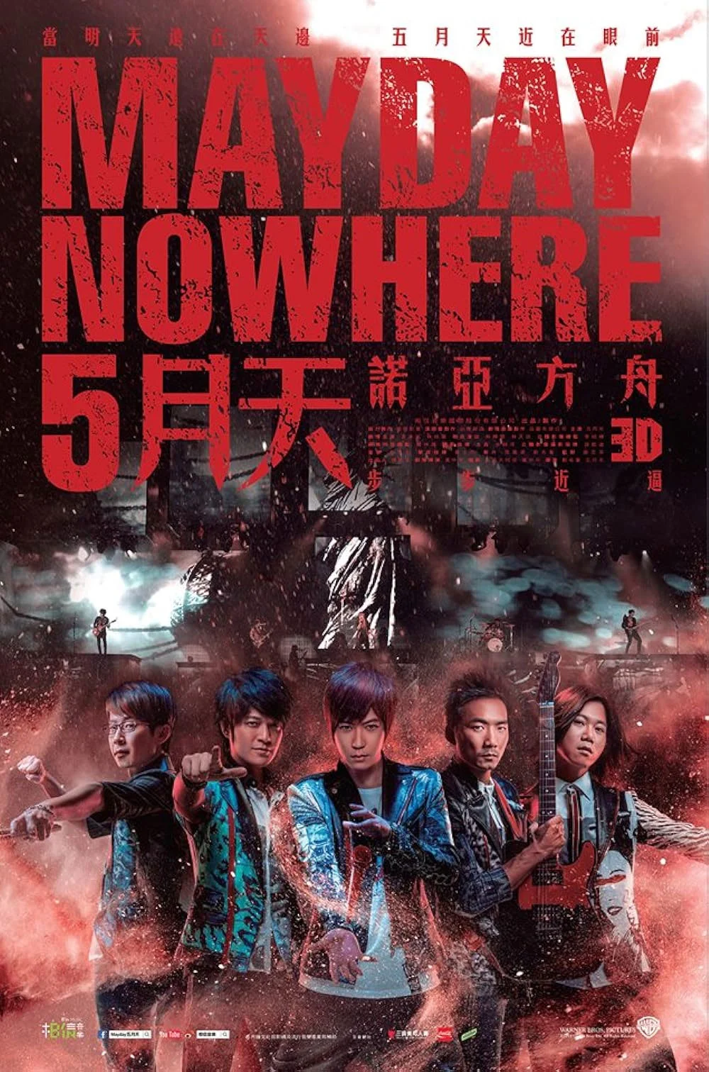 May\’n – Prismverse 2024 [24Bit/48kHz] [Hi-Res Flac 666MB]-蓝光演唱会资源网