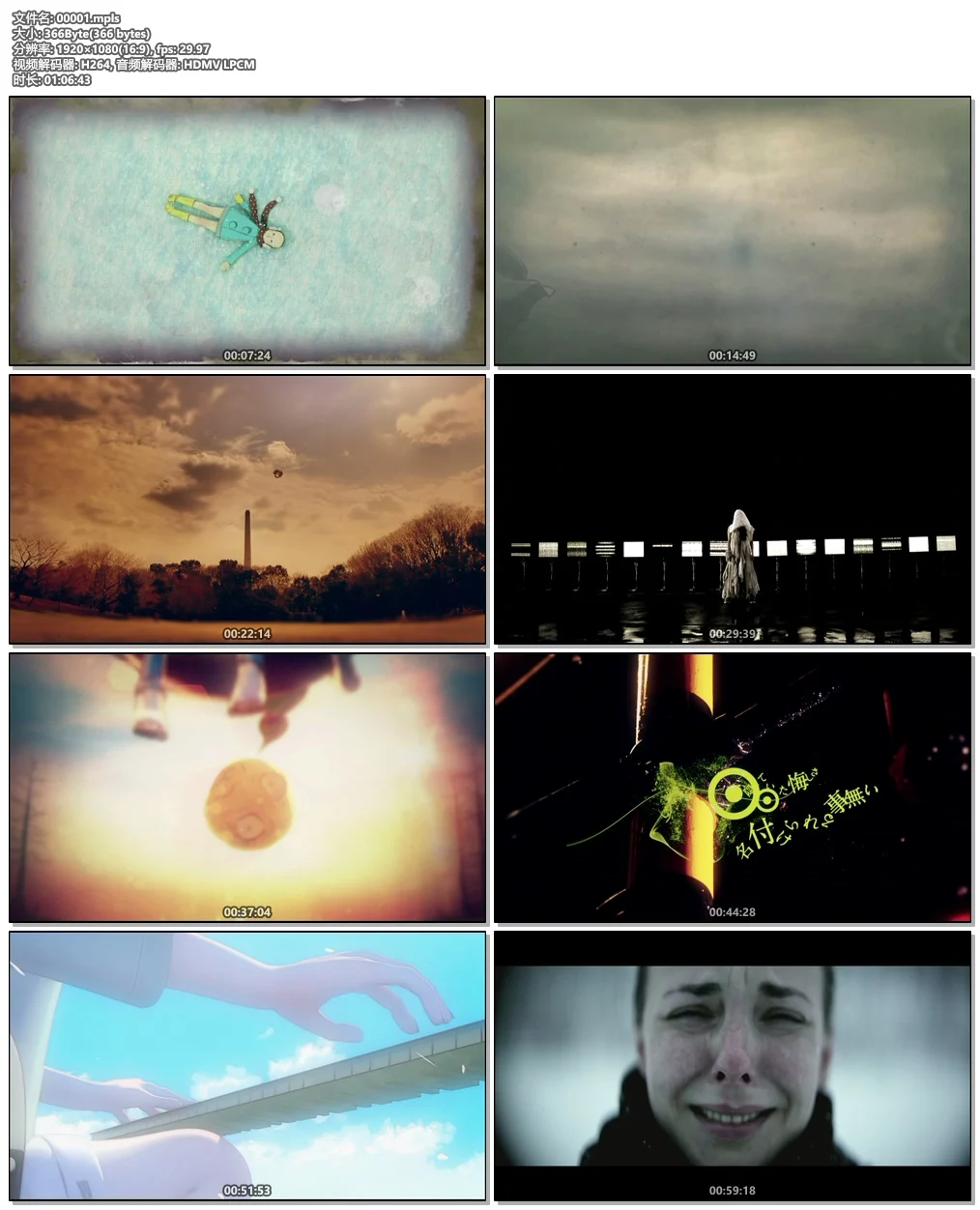 图片[6]-mazarashi – anthology 1386 [2014.03.26]《BDISO 21.4G》-蓝光演唱会资源网