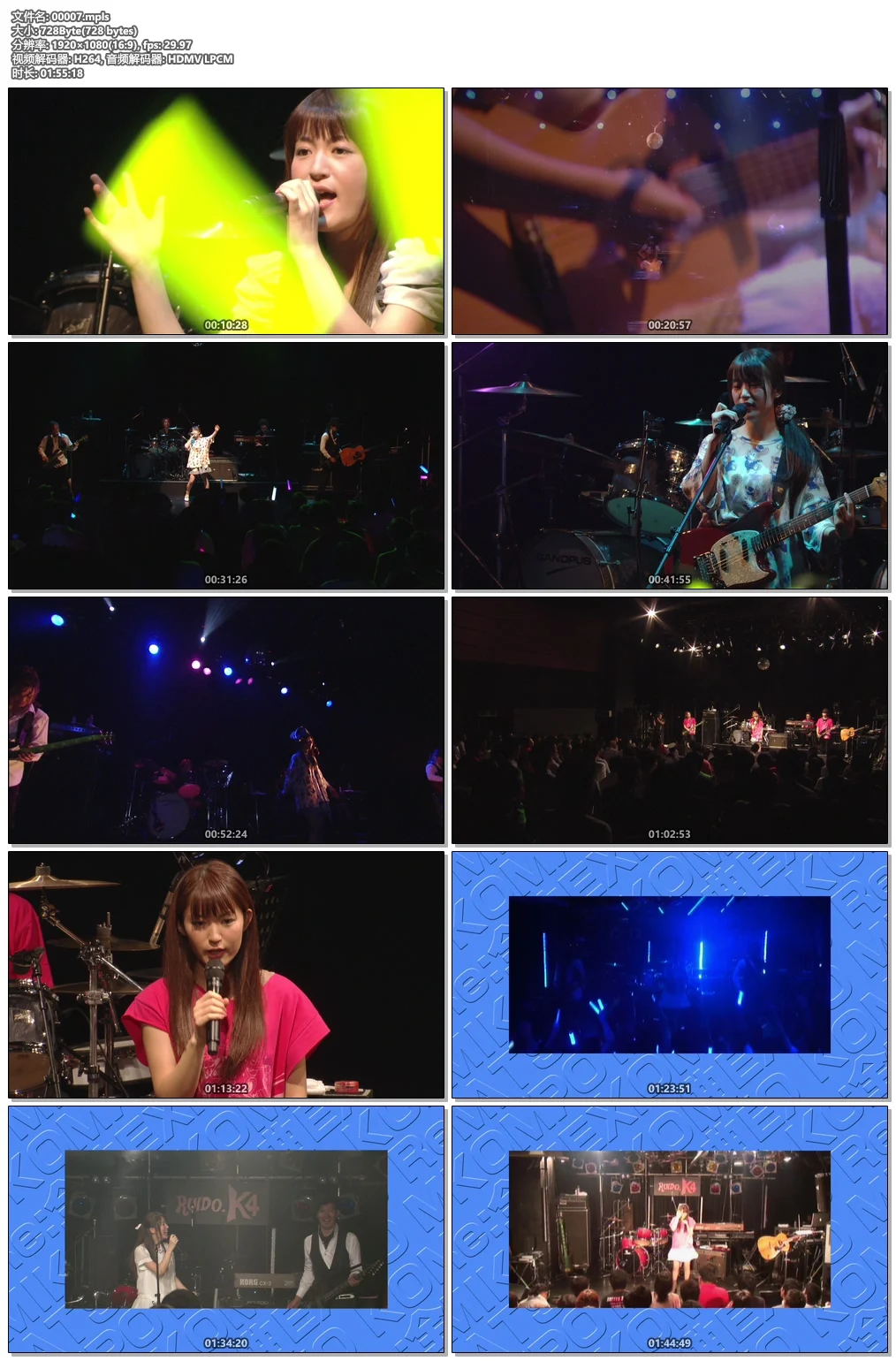 图片[3]-中島美嘉 Mika Nakashima – MIKA NAKASHIMA CONCERT TOUR 2009 TRUST OUR VOICE 2009 [BDISO 39.5GB]-蓝光演唱会资源网