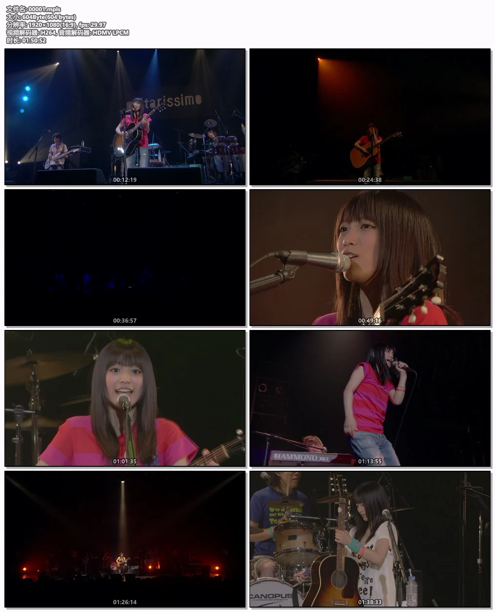图片[6]-miwa – miwa ballad collection tour 2016 ~graduation~《BDISO 43.3GB》-蓝光演唱会资源网