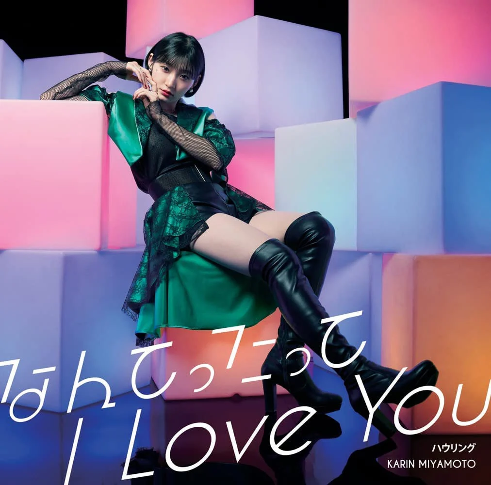 宫本佳林 Miyamoto Karin – Bambina Bambino_Lonely Bus (Limited Edition A,B) 2023 [BDISO 12.1GB]-2345资源网 - 精品建站资源与技术分享平台