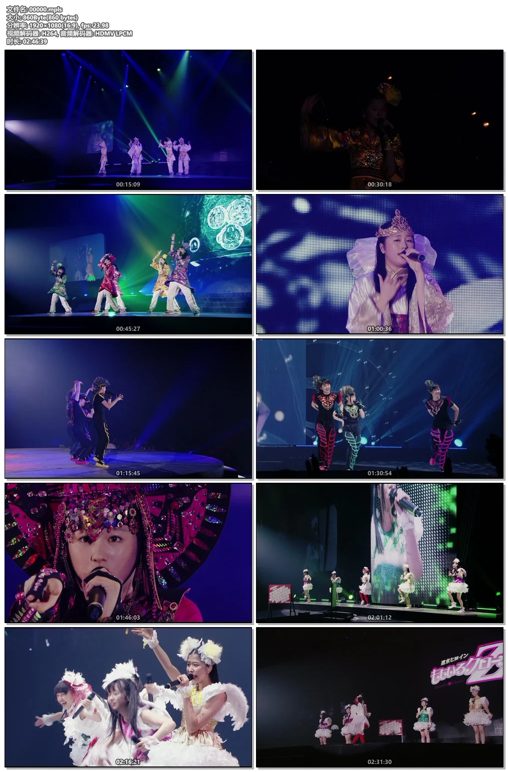 图片[6]-早安少女组 Morning Musume. モーニング娘。’17 コンサートツアー春 ~THE INSPIRATION! ~ 2017《BDISO 37.9G》-蓝光演唱会资源网