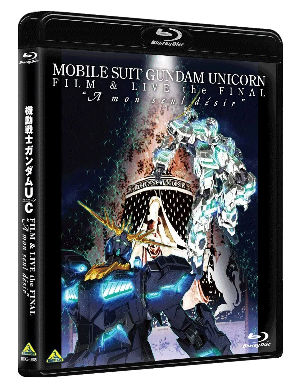 机动战士高达UC音乐会 MOBILE SUIT GUNDAM UNICORN FILM & LIVE the FINAL \”A mon seul desir\” 2014 [BDMV 41.79G]-蓝光演唱会资源网