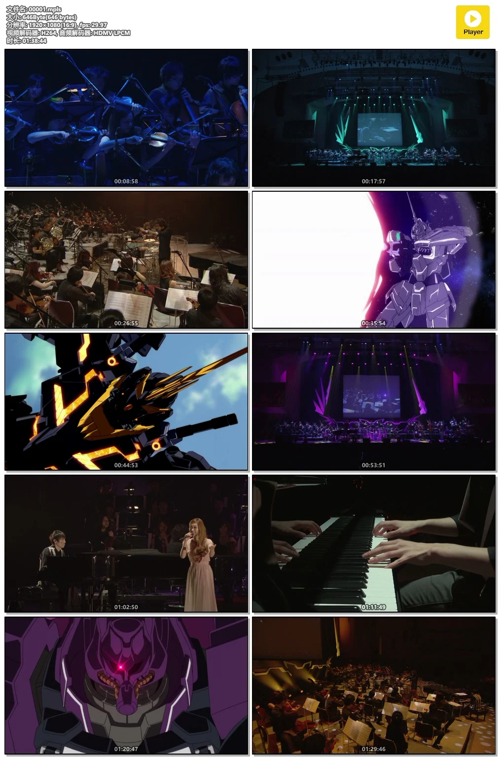 图片[6]-机动战士高达UC音乐会 MOBILE SUIT GUNDAM UNICORN FILM & LIVE the FINAL \”A mon seul desir\” 2014 [BDMV 41.79G]-蓝光演唱会资源网