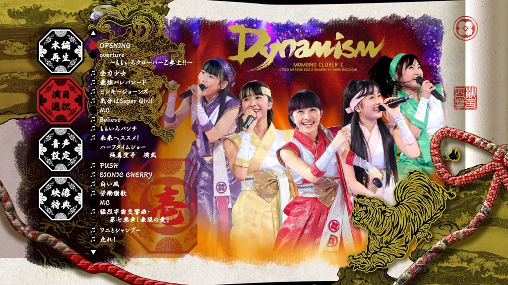 图片[3]-早安少女组演唱会 Morning Musume \’14 Concert Tour Aki GIVE ME MORE LOVE ~Michishige Sayumi Sotsugyou Kinen Special~2014《BDISO 44G》-蓝光演唱会资源网