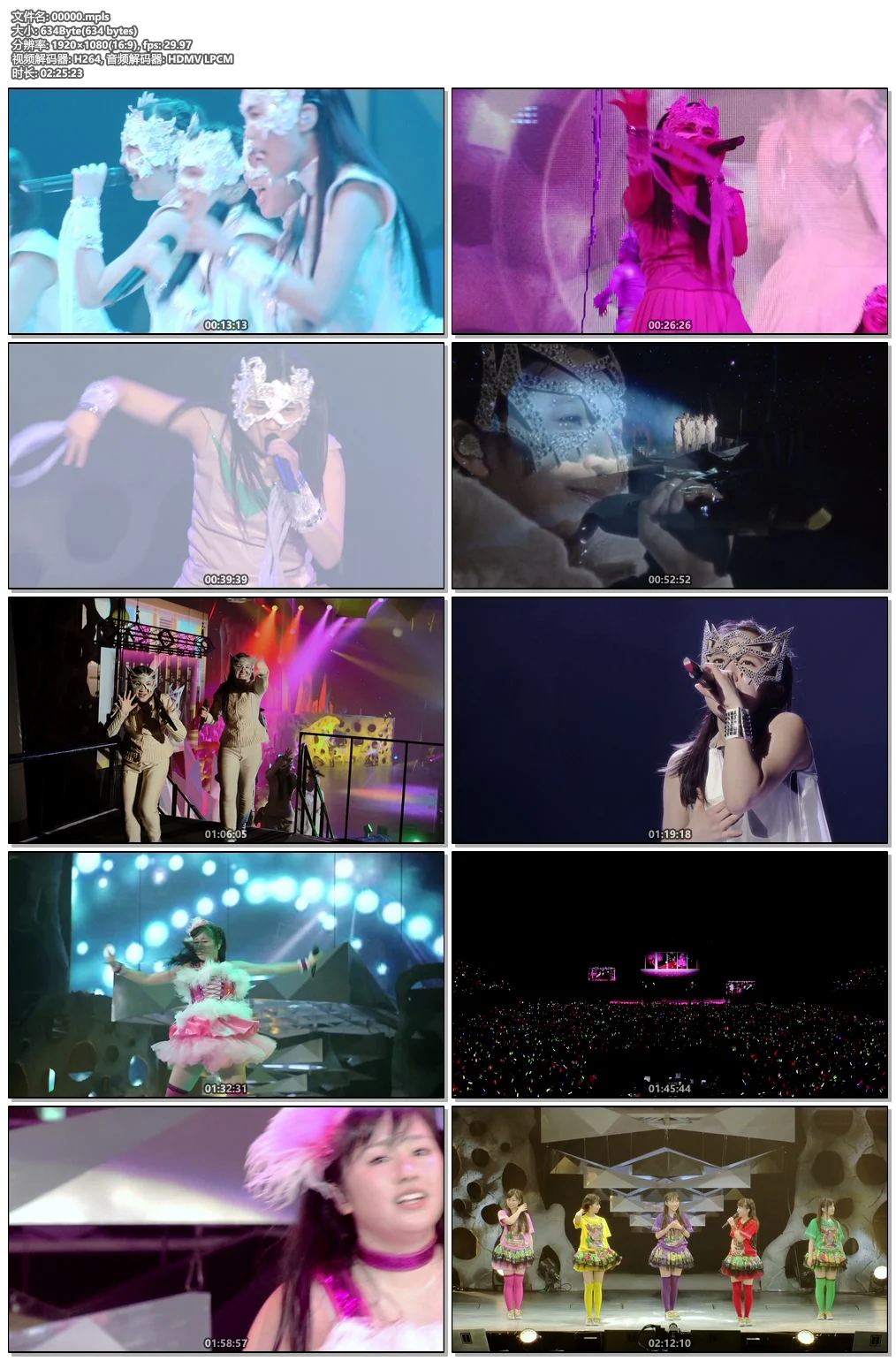 图片[4]-早安少女组演唱会 Morning Musume \’14 Concert Tour Aki GIVE ME MORE LOVE ~Michishige Sayumi Sotsugyou Kinen Special~2014《BDISO 44G》-蓝光演唱会资源网