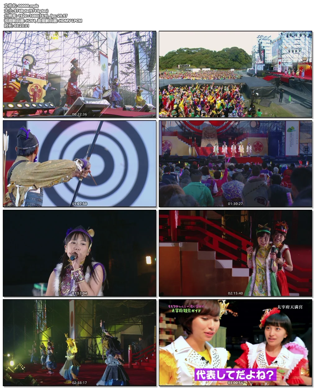 图片[6]-早安少女组演唱会 Morning Musume \’14 Concert Tour Aki GIVE ME MORE LOVE ~Michishige Sayumi Sotsugyou Kinen Special~2014《BDISO 44G》-蓝光演唱会资源网