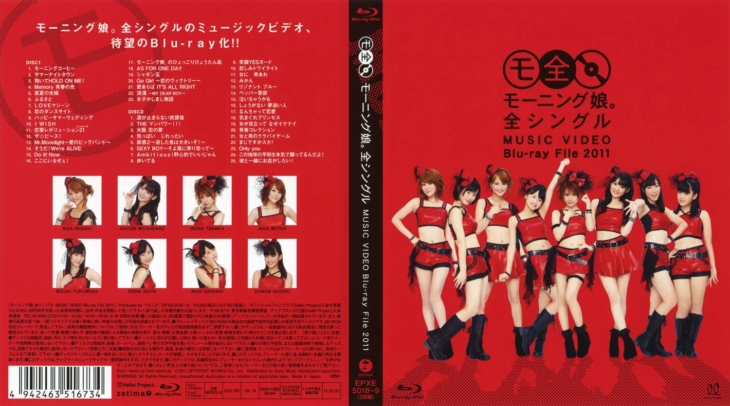 Morning Musume – モーニング娘。CONCERT TOUR 2004春 〜The BEST of Japan〜 2004 [DVD ISO 6.08GB]-蓝光演唱会资源网