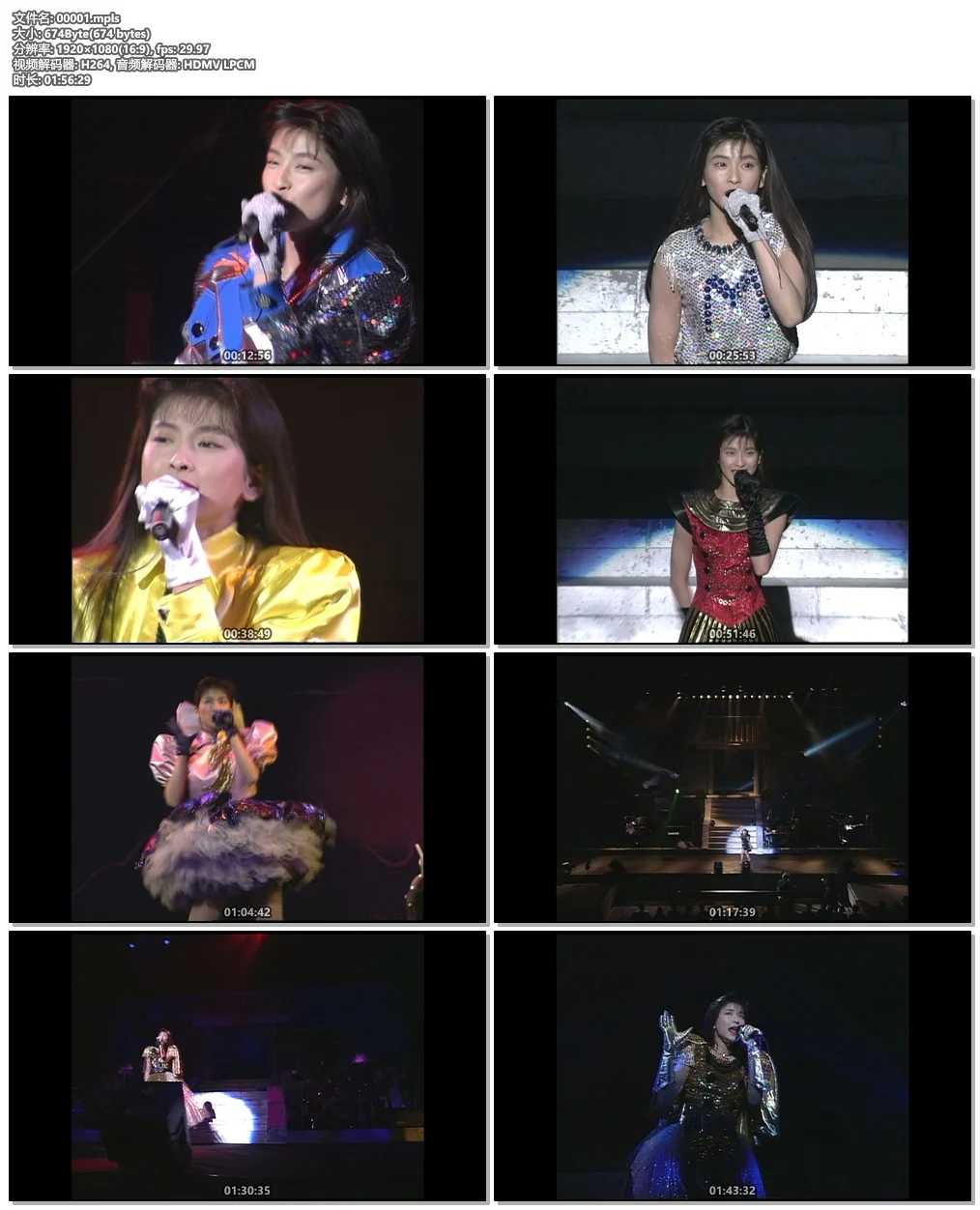 图片[6]-モーニング娘。\’23 コンサートツアー秋 Morning Musume \’23 ～Neverending Shine Show～SPECIAL 2024 [BDISO 44GB]-蓝光演唱会资源网