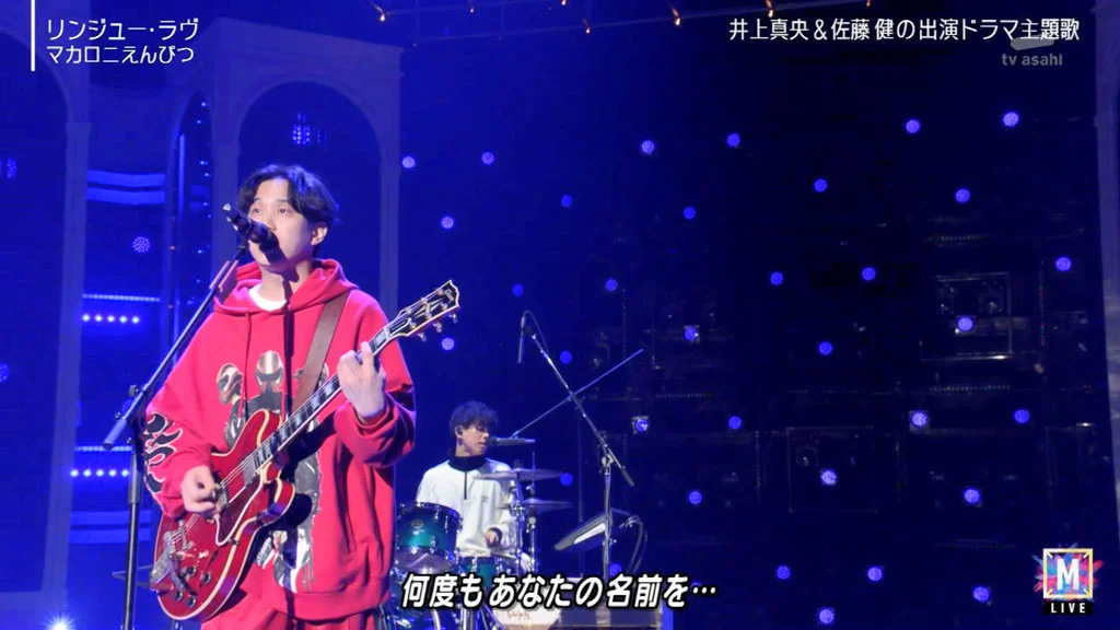 2023年Music Station圣诞节特别节目 [HDTV TS 28.3GB]-2345资源网 - 精品建站资源与技术分享平台