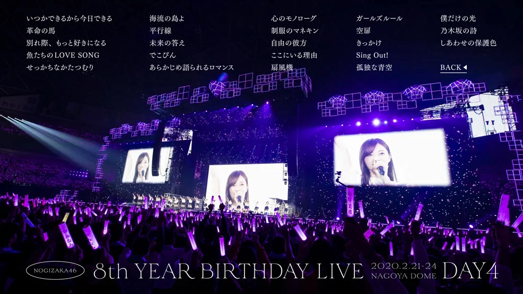 图片[8]-乃木坂46 Nogizaka46 – ALL MV COLLECTION 2 – Ano Toki no Kanojo-tachi 2020 09 09《ISO 4BD 133G 》-蓝光演唱会资源网