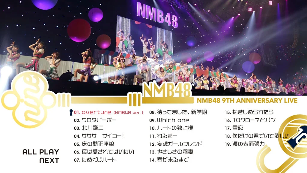 NMB48 – 12th Anniversary LIVE COLLECTION 2022 2023 [BDISO 7BD 324GB]-蓝光演唱会资源网