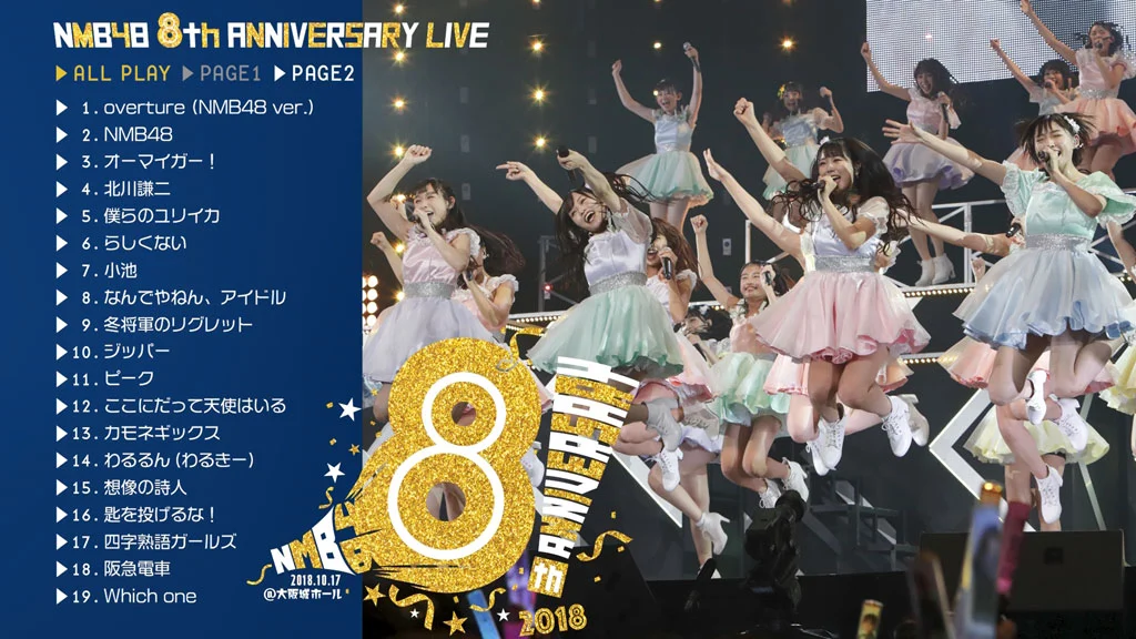 图片[2]-NMB48 3 LIVE COLLECTION 2021《BDISO 6BD 203GB》-蓝光演唱会资源网