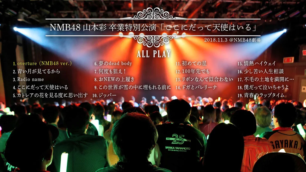图片[3]-NMB48 3 LIVE COLLECTION 2021《BDISO 6BD 203GB》-蓝光演唱会资源网