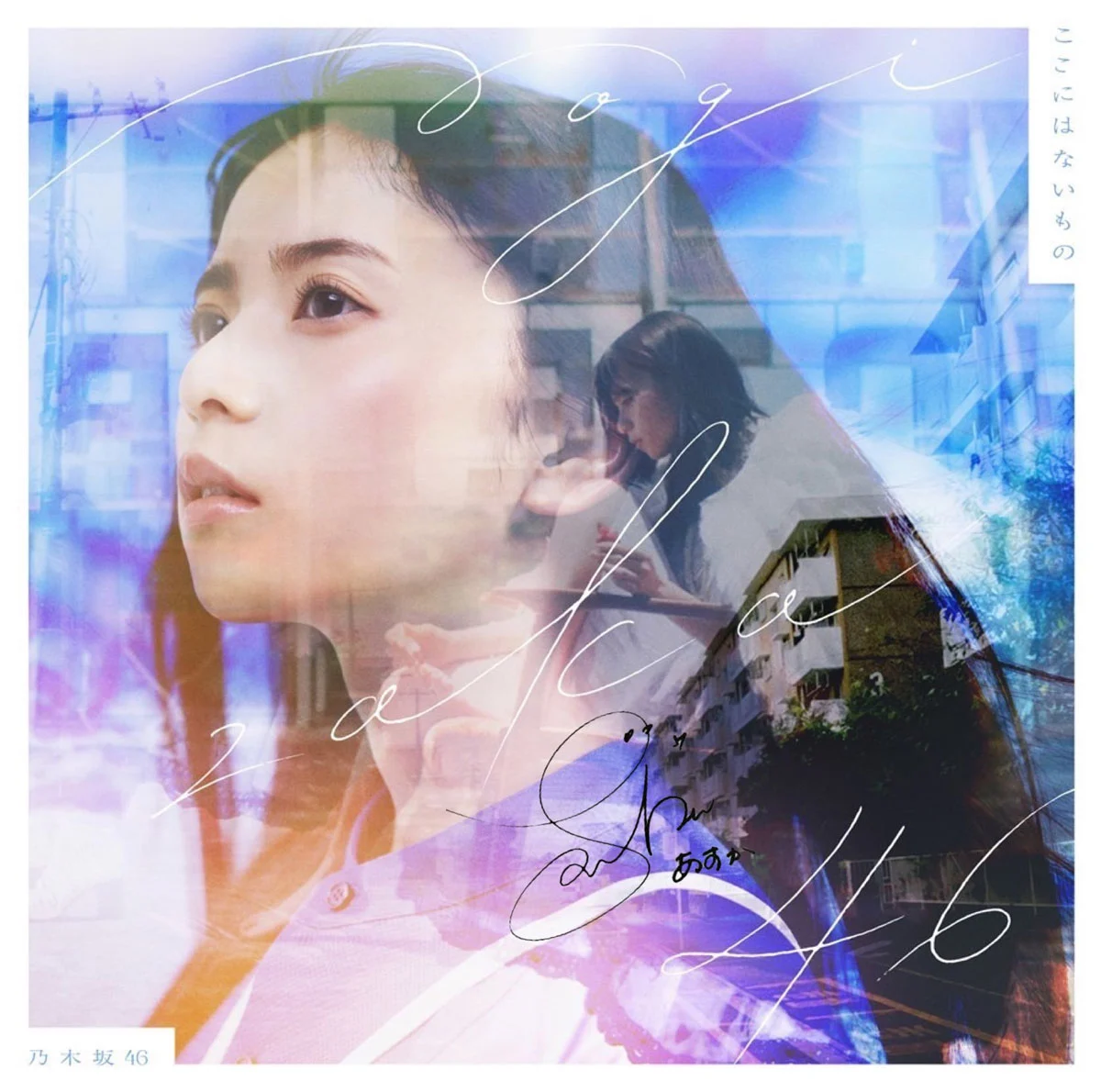 Nogizaka46 乃木坂46 – ここにはないもの (Type-A,B,C,D) 2022《BDISO 4BD 34.4GB》-蓝光演唱会资源网