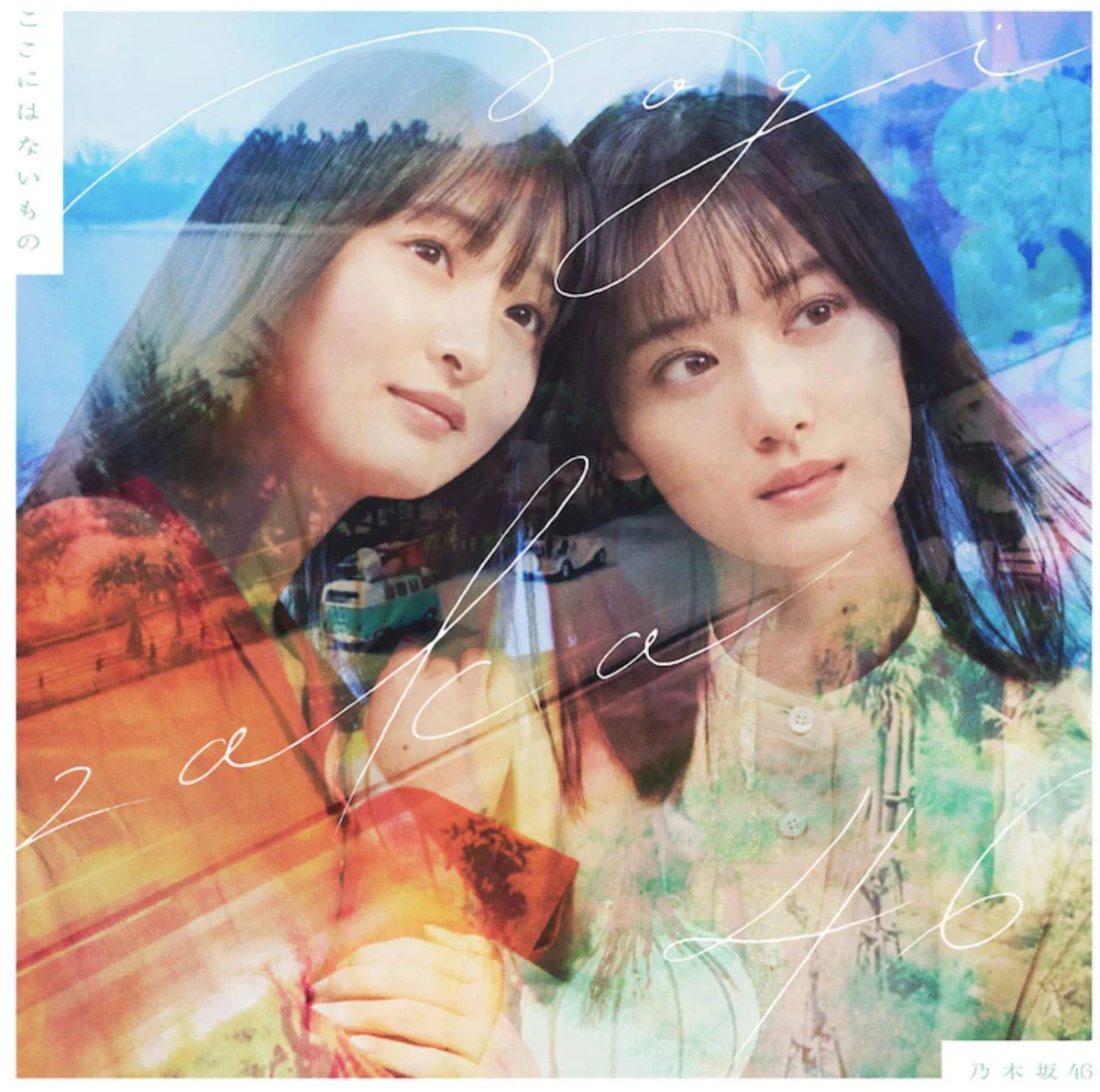 图片[2]-Nogizaka46 乃木坂46 – ここにはないもの (Type-A,B,C,D) 2022《BDISO 4BD 34.4GB》-蓝光演唱会资源网