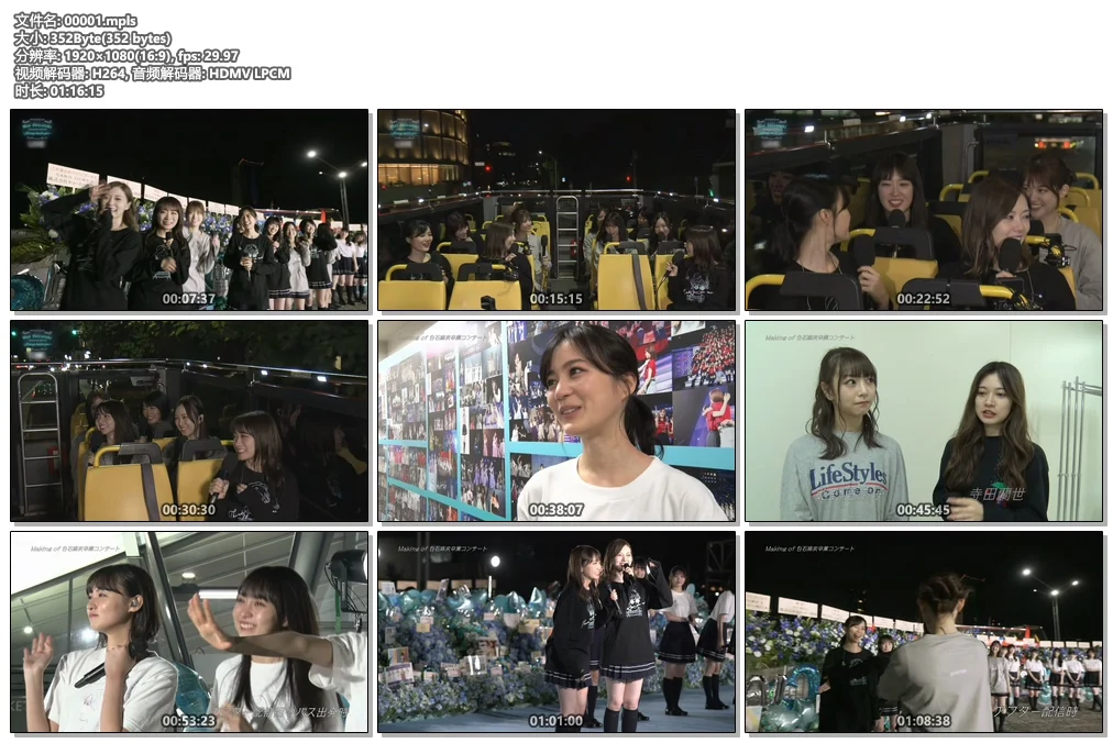 图片[8]-乃木坂46 – NOGIZAKA46 Mai Shiraishi Garduration Consert ~Always beside you~2021 完全生產限定盤《2BD ISO 65.9G》-蓝光演唱会资源网
