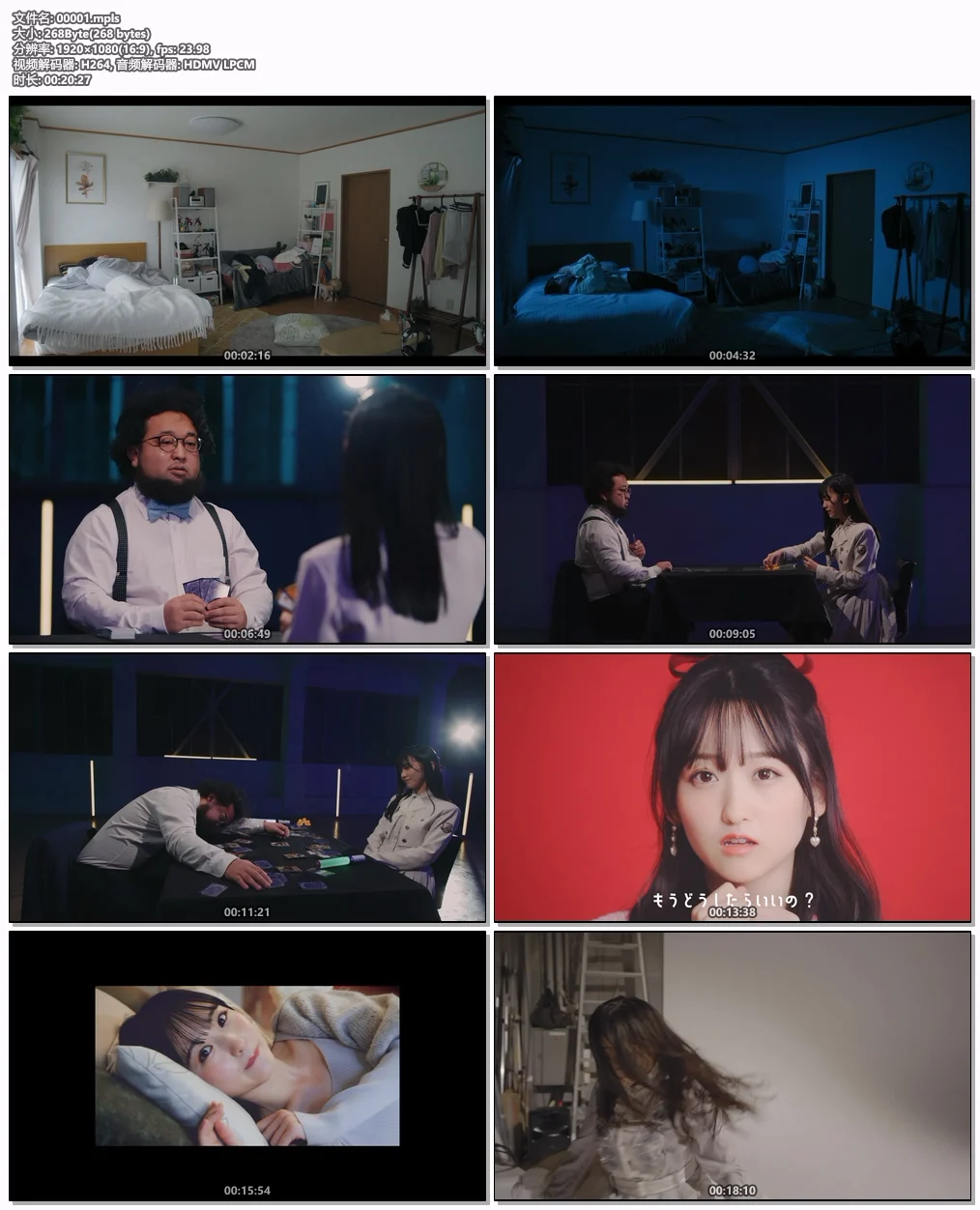 图片[9]-乃木坂46 Nogizaka46 – 悲しみの忘れ方 Documentary of 乃木坂46 2015 [BDISO 4BD 94.2GB]-蓝光演唱会资源网