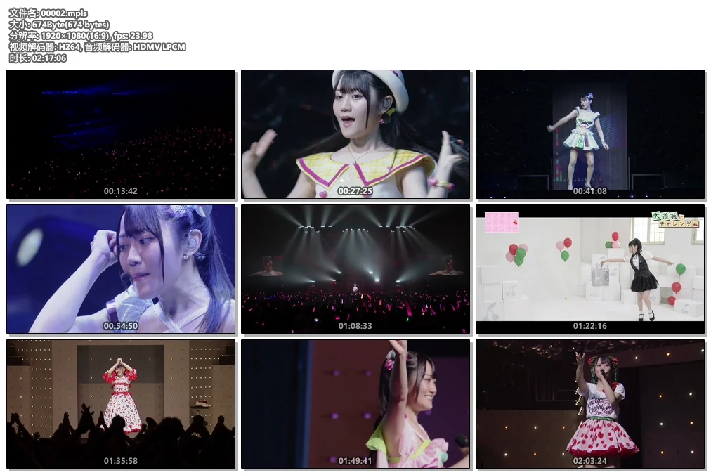 图片[3]-小仓唯 Ogura Yui LIVE Cherry Airline 2018《2BD BDMV 84.4G》-蓝光演唱会资源网