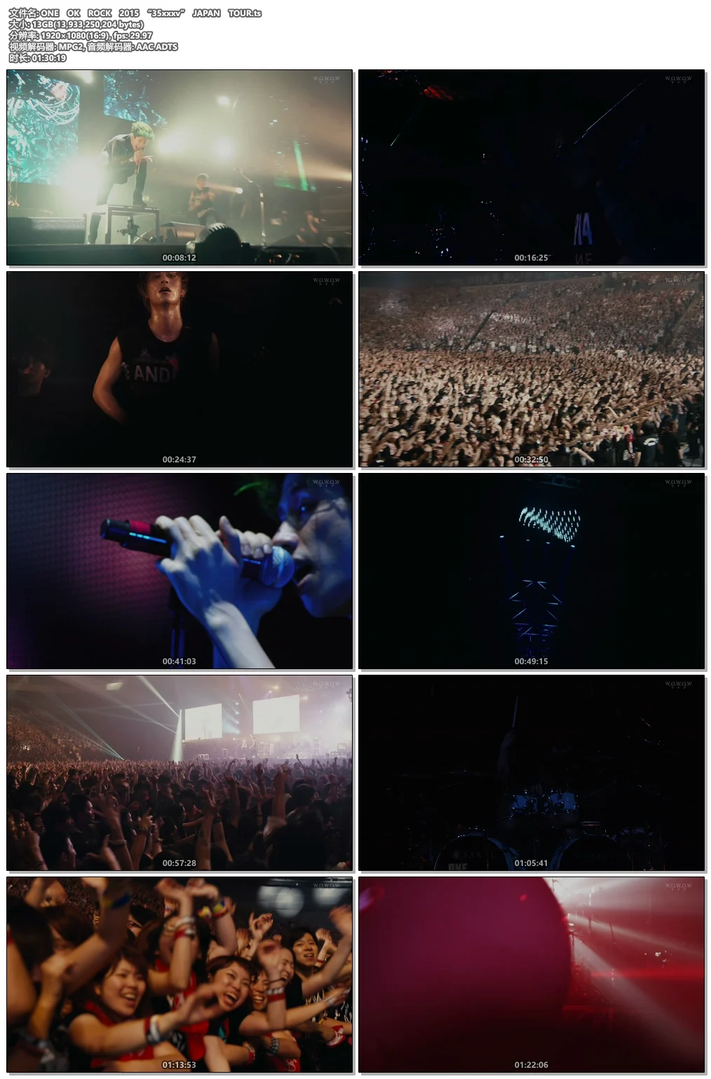 图片[5]-ONE OK ROCK – Zankyou Reference TOUR in YOKOHAMA ARENA 2012《BDISO 42.4G》-蓝光演唱会资源网