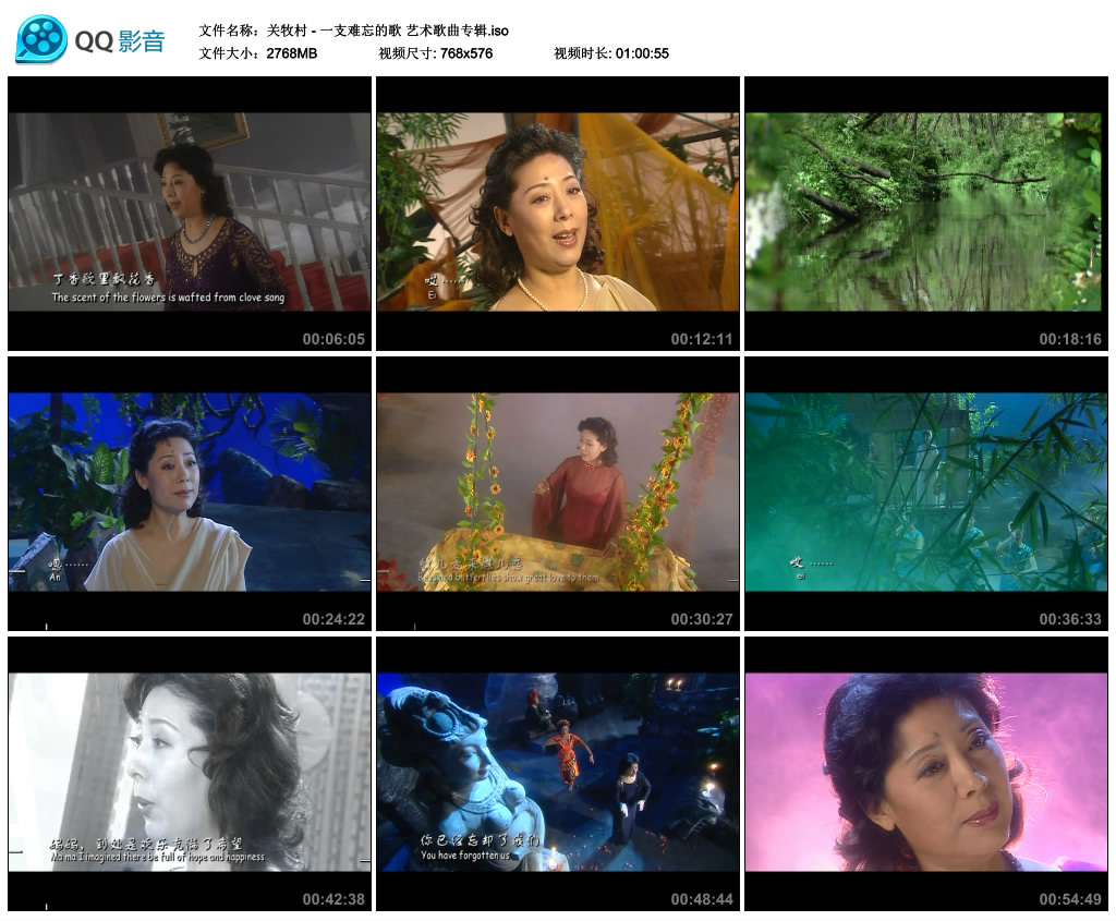图片[3]-关牧村 – 一支难忘的歌 艺术歌曲专辑 [DVD ISO 2.70G]-蓝光演唱会资源网