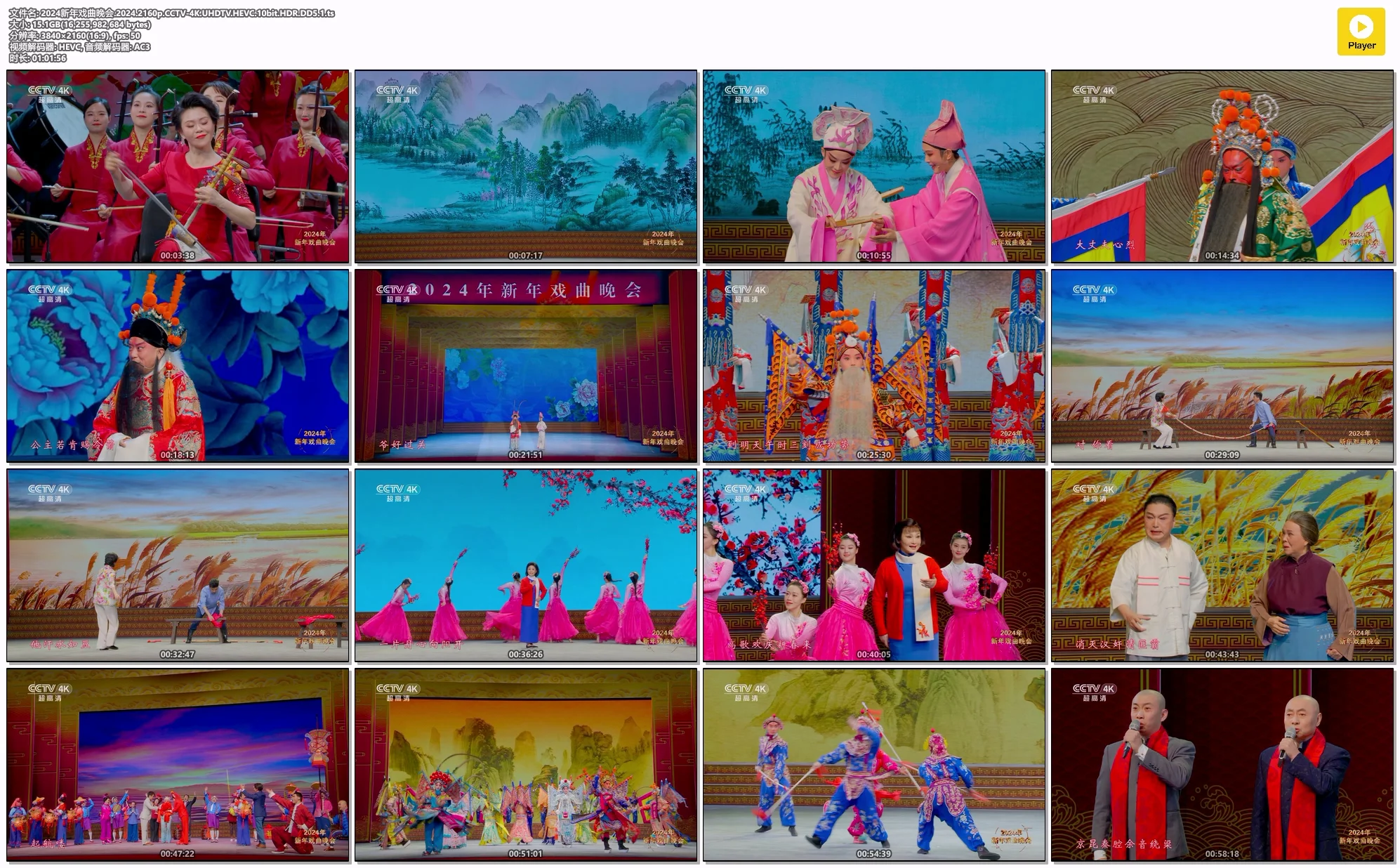 图片[2]-蓝光演唱会资源网