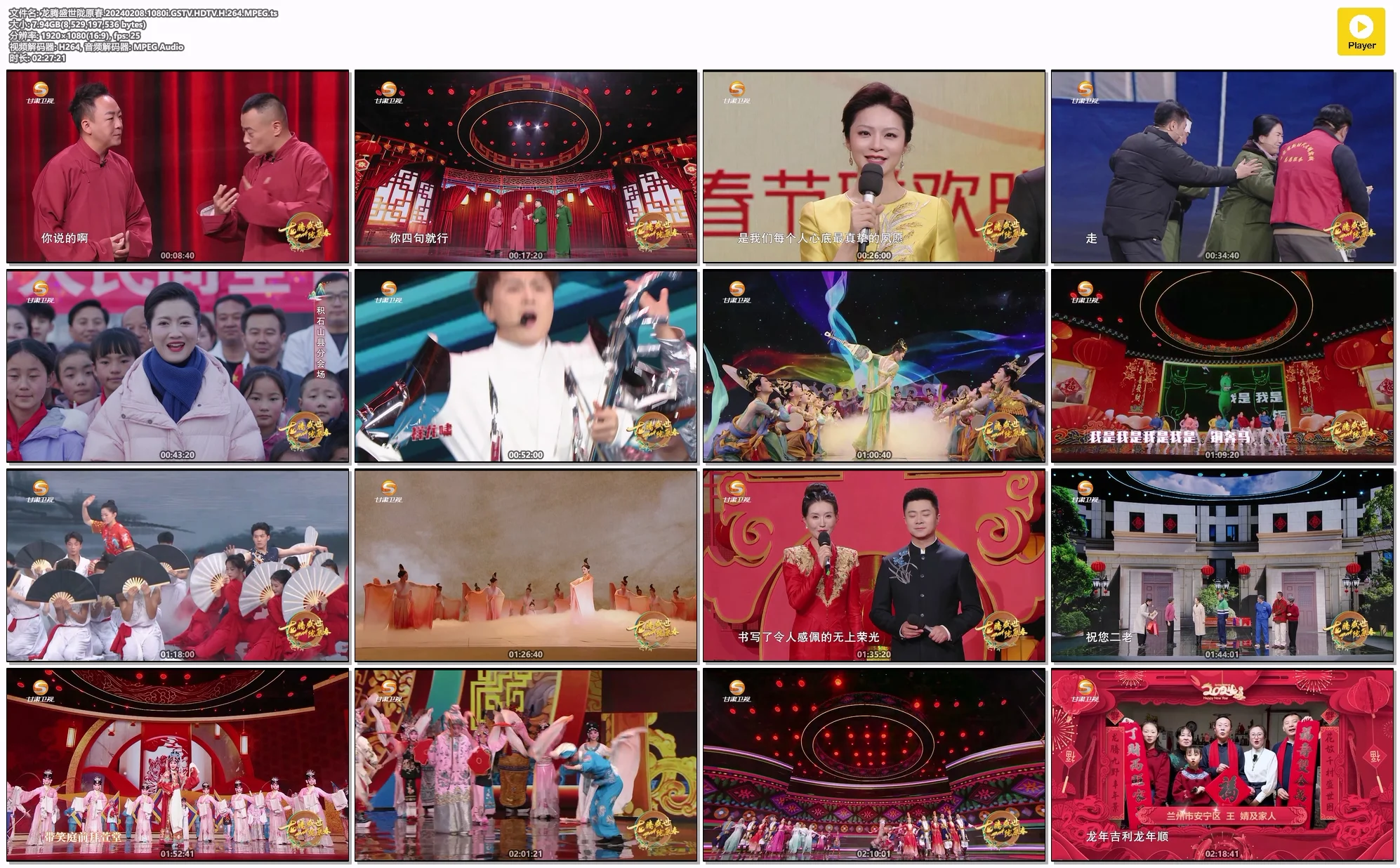 图片[3]-蓝光演唱会资源网