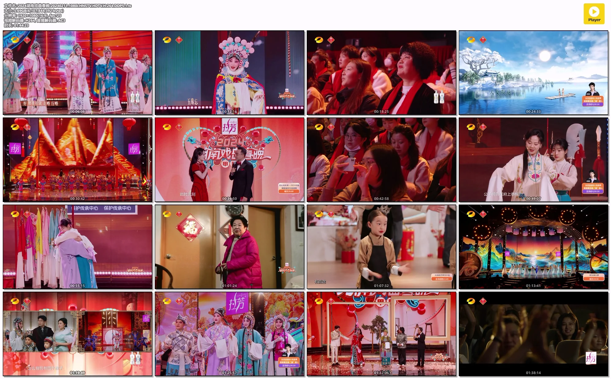 图片[2]-蓝光演唱会资源网