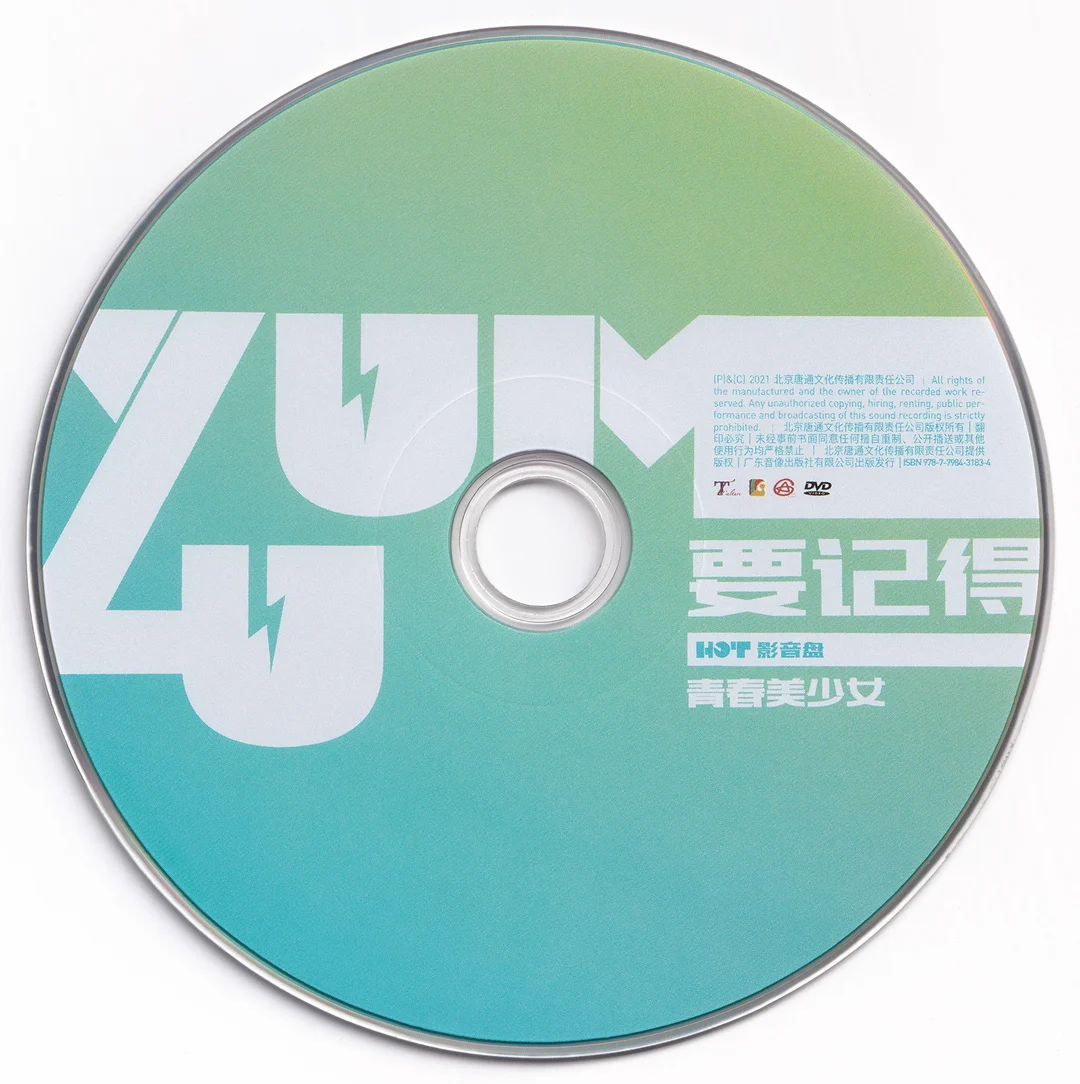 图片[2]-青春美少女 – 要记得DVD Hot影音盘 [DVD ISO 4.3GB]-蓝光演唱会资源网