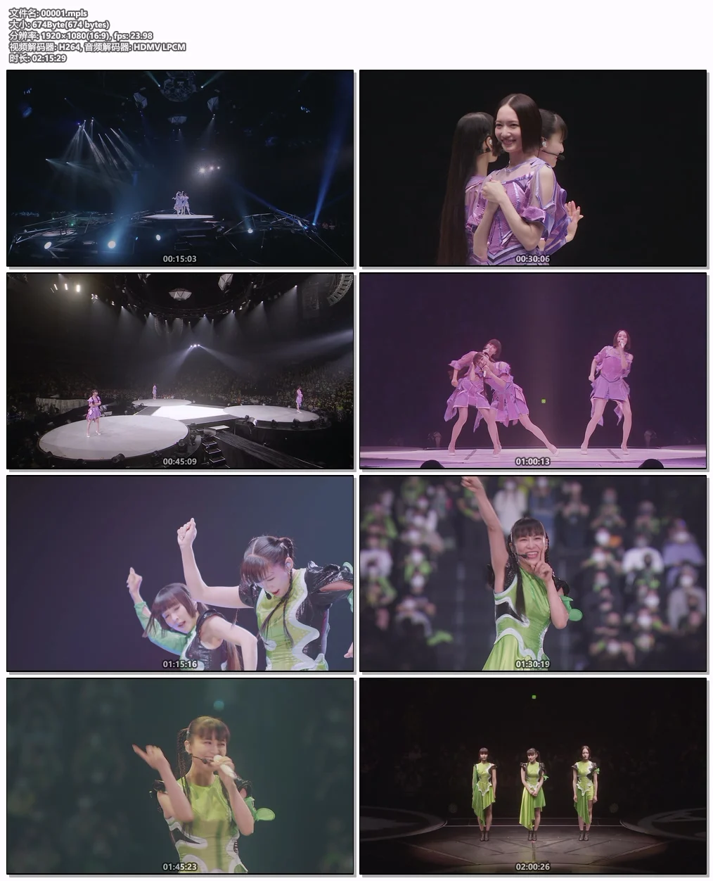 图片[8]-电音香水 Perfume 9th Tour 2022 \”PLASMA\” 2023 [BDISO 3BD 77.7 GB]-蓝光演唱会资源网