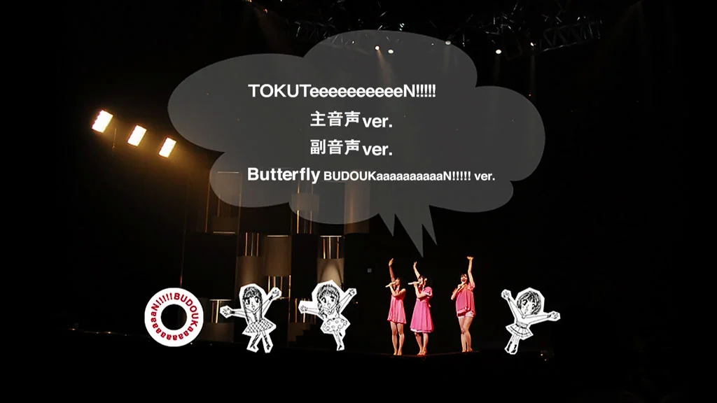图片[5]-电音香水 Perfume The Best \”P Cubed\” 付属BD 2019《BDISO 13.9GB》-蓝光演唱会资源网