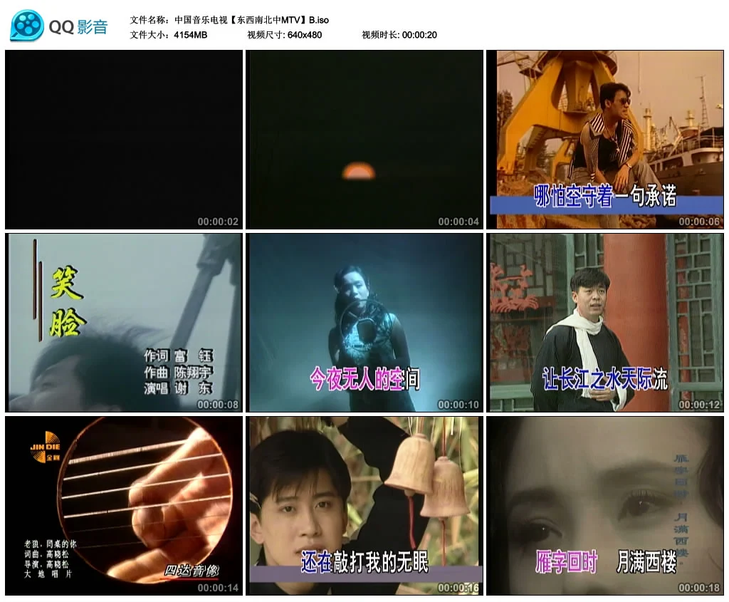 图片[3]-蓝光演唱会资源网