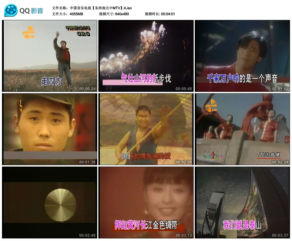 图片[2]-蓝光演唱会资源网