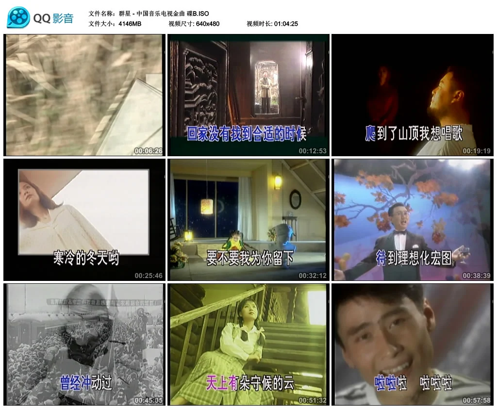 图片[3]-蓝光演唱会资源网
