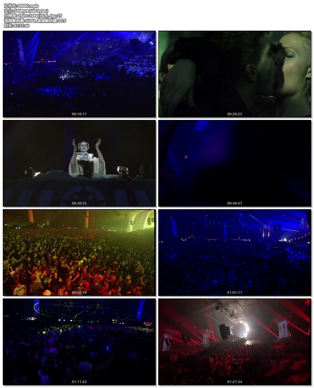 图片[6]-劲爆DJ现场 QLIMAX In An Alternate Reality 2010《BDMV 22.6G》-蓝光演唱会资源网