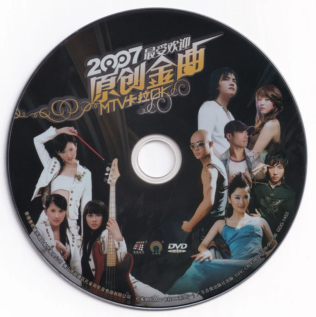 图片[3]-南方群星 – 魅力情歌对唱 VOL.2 卡拉OK 2015 [DVD ISO 3.91GB]-蓝光演唱会资源网