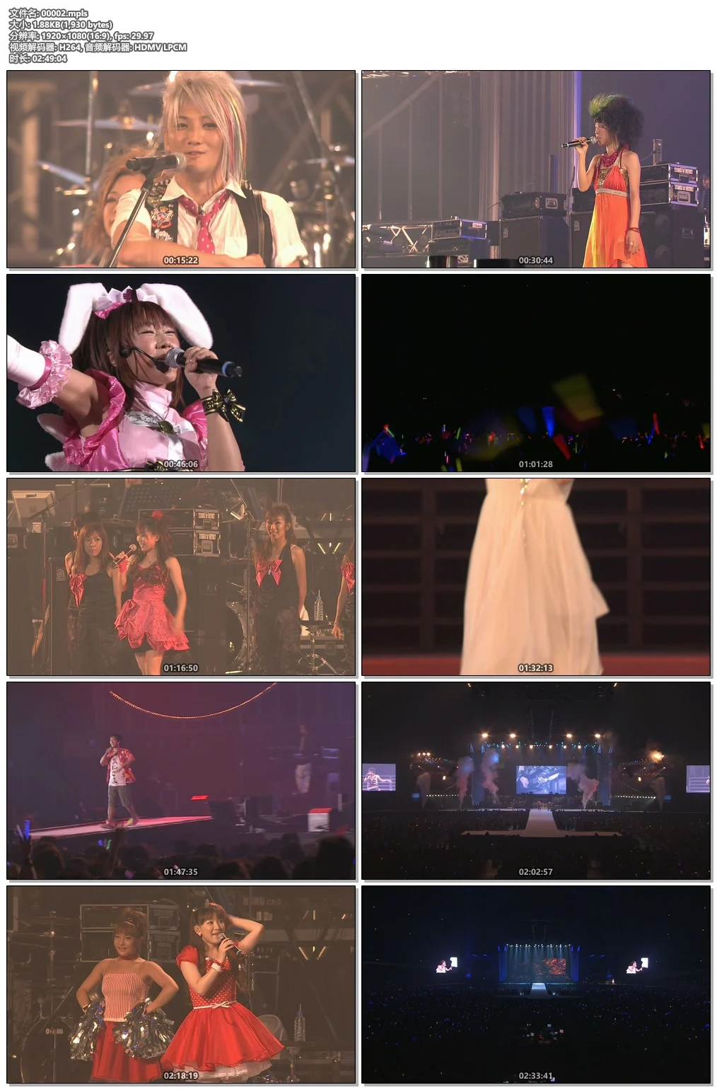 图片[2]-Animelo Summer Live 2009 ReBridge BluRay《BDMV四碟 180.2G》-蓝光演唱会资源网