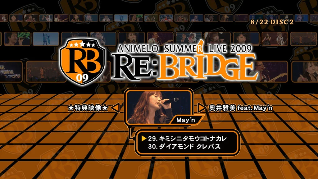 图片[3]-Animelo Summer Live 2009 ReBridge BluRay《BDMV四碟 180.2G》-蓝光演唱会资源网