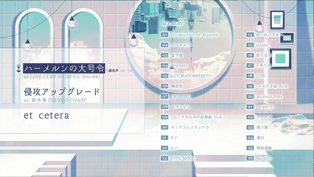 れをる REOL – BLACK BOX 2023 [24bit/48kHz] [Hi-Res Flac 570MB]-蓝光演唱会资源网