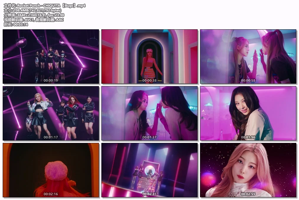 图片[2]-Rocket Punch – CHIQUITA 4K 2160P [Bugs MP4 708.4MB]-蓝光演唱会资源网
