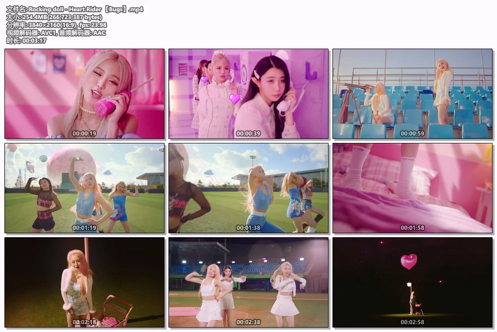 图片[2]-Rocking doll – Heart Rider 4K 2160P [Bugs MP4 254.4MB]-蓝光演唱会资源网