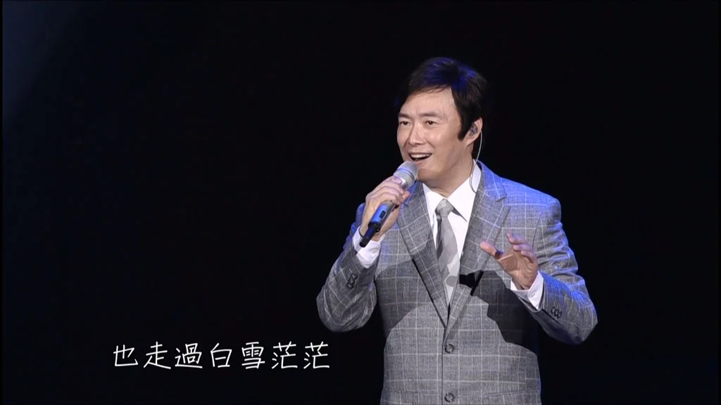 图片[4]-如果能许一个愿 2015年邓丽君逝世20周年虚拟人纪念演唱会《TS HDTV 10.3G》-蓝光演唱会资源网