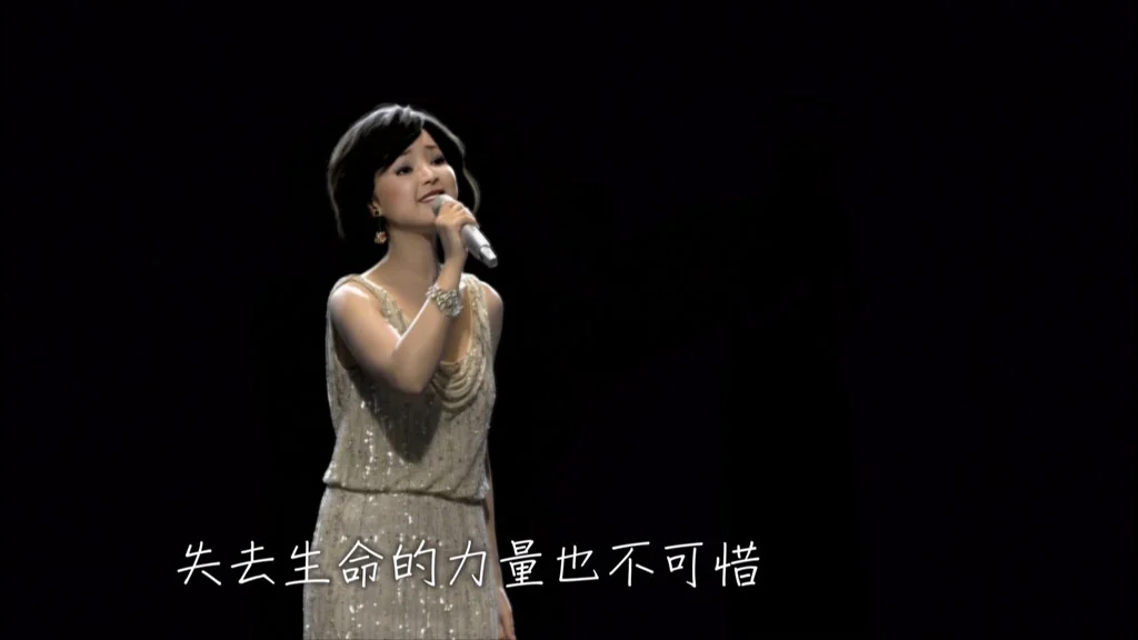 如果能许一个愿 2015年邓丽君逝世20周年虚拟人纪念演唱会《TS HDTV 10.3G》-蓝光演唱会资源网